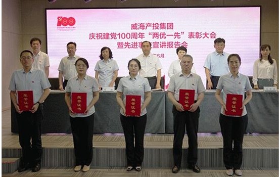 凝心聚力勇?lián)?dāng) 改革攻堅再出發(fā)