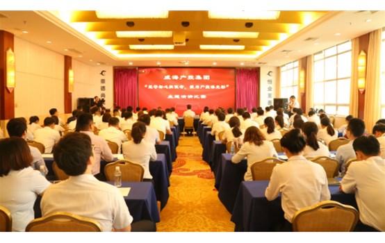 威海產(chǎn)投集團(tuán)舉辦“堅(jiān)守初心擔(dān)使命，我為產(chǎn)投添光彩”主題演講比賽