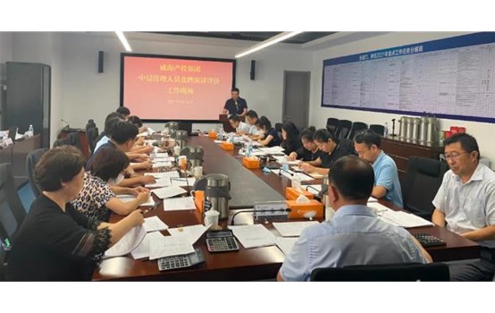 【深化三項(xiàng)制度改革】中層“全體起立” 公平競(jìng)爭上崗