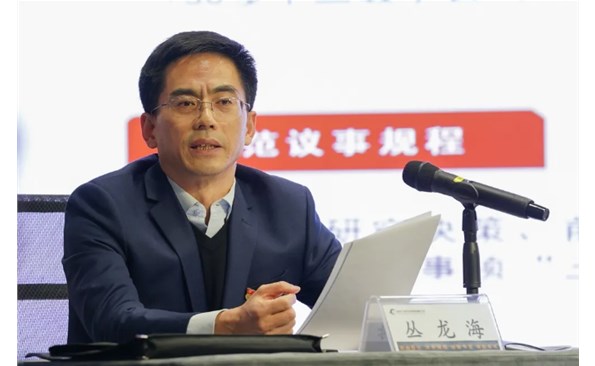 威海產投集團舉行十九屆六中全會精神宣講報告會