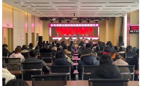 用好關(guān)鍵一招，精準發(fā)力招商