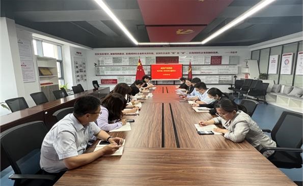 “走在前 開新局”——威海產(chǎn)投集團認真學習貫徹省第十二次黨代會精神