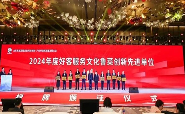 商務(wù)大廈：【喜報(bào)】匠心載譽(yù)！威海國(guó)際商務(wù)大廈斬獲省級(jí)重磅榮譽(yù)